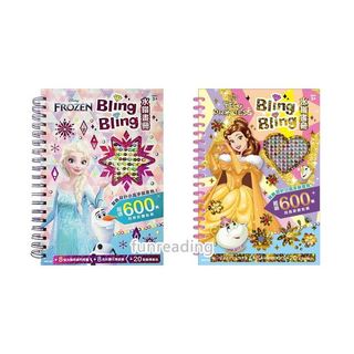 【京甫】迪士尼公主 Bling Bling水鑽畫冊 冰雪奇緣 Bling Bling水鑽畫冊