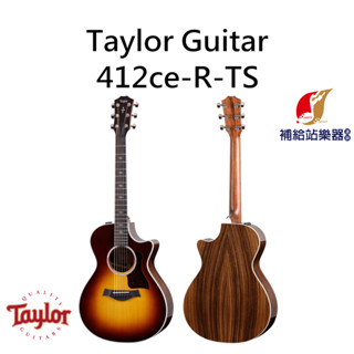 泰勒吉他 Taylor 412ce-R-TS 全單板 木吉他 民謠吉他 西卡雲杉木單板 印度玫瑰木側背單板【補給站樂器】