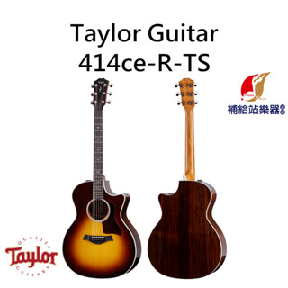 泰勒吉他 Taylor 414ce-R-TS 全單板 木吉他 民謠吉他 西卡雲杉木面單板 印度玫瑰木側背板【補給站樂器】