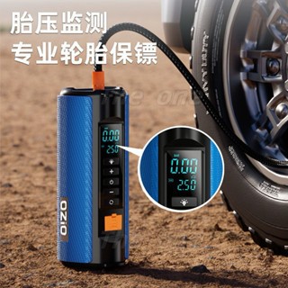 尊爵版6合1 多功能一體機 車用應急啟動電源輪胎充氣泵3C充電LED照明救車行動電池打氣機