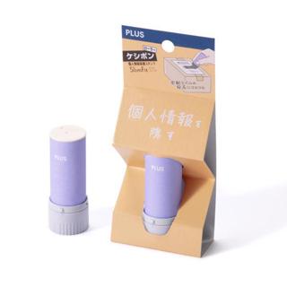 蝦皮隔日到貨 PLUS 個人資料紙製保護章(IS-600CM)-淡紫 墊腳石購物網
