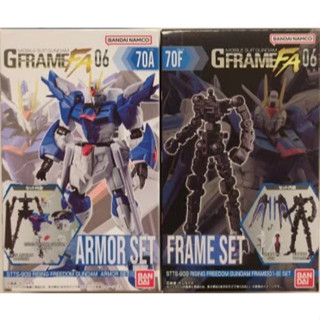 現貨 70A 70F G-FRAME FA 06 自由 振揚自由鋼彈 盒玩 BANDAI 機動戰士鋼彈 食玩 SEED