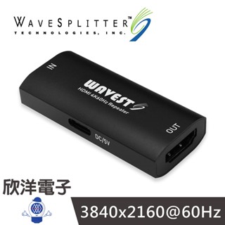 WaveSplitter 威世波 HDMI 4K60Hz 影像訊號放大器 (WST-LRP002) hdmi放大器