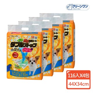 領卷再折【Clean one】小型犬用清香消臭炭尿布 44X34cm 116入 4包組 新鮮花香 寵物尿布 日本製