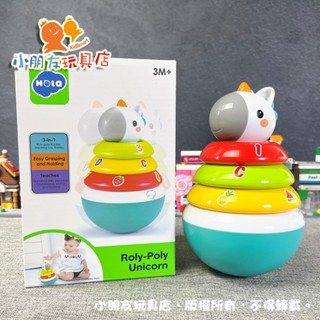 【🔥臺灣現貨】匯樂 獨角獸不倒翁 幼兒玩具 嬰兒玩具 嬰幼兒玩具 早教玩具 兒童玩具 小朋友玩具