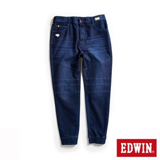 EDWIN 男款 橘標 迦績JERSEYS 超彈力丹寧錐形束口褲(原藍磨)