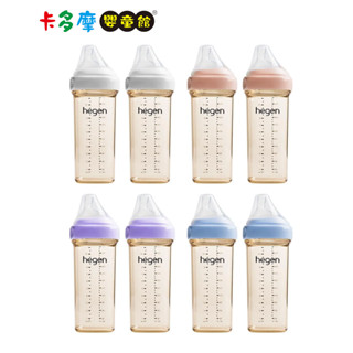 【hegen】金色奇蹟PPSU多功能方圓型寬口奶瓶 330ml 雙瓶組 防脹氣 擬乳奶嘴 6M+適用 多色可選｜卡多摩