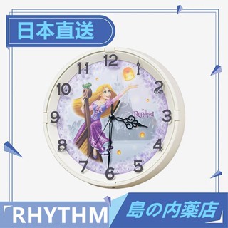 【日本直送】麗聲 RHYTHM 時鐘 掛鐘 壁鐘 魔髮奇緣 連續秒針 自動點燈 長髮公主 靜音 8MG817MC10