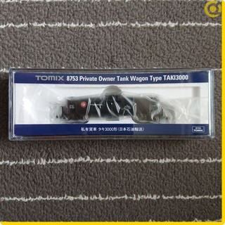TOMIX 8753 私有貨車 TAKI3000形 罐車(日本石油輸送) N規鐵道車輛タキ3000模型