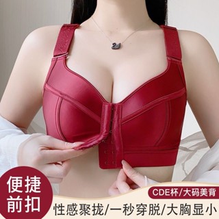 臺灣發貨 34-52CDE大尺碼前扣內衣 大胸顯小超薄全罩杯 無痕無鋼圈收副乳防下垂調整型內衣 胖MM大碼內衣 美背內衣