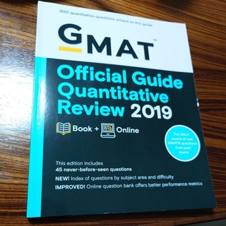 GMAT Official Guide 2019: Book + Online 英文考試用書