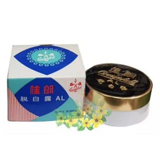 《 露娜小鋪》☆°╮ GRACEFUL佳朗真脫白露14g#淨白#滋養霜#保濕霜#懶人霜#珍珠膏