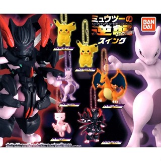 全新正版現貨 BANDAI 寶可夢 扭蛋 超夢的逆襲 EVOLUTION 電影版公仔吊飾 全6種 夢幻 噴火龍 裝甲超夢