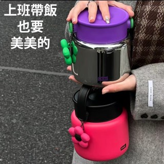 【世大家】隔日到貨 交換禮物 悶燒壺 悶燒罐 不鏽鋼便當盒 保溫桶 帶粥 帶湯 上班族