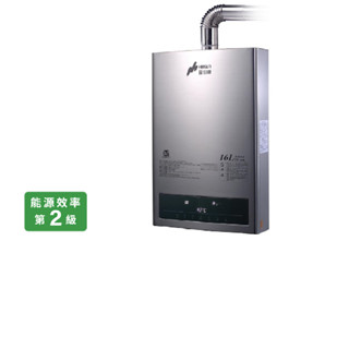臺中#阿飛 豪山 HR - 1601 (16公升)強制排氣熱水器
