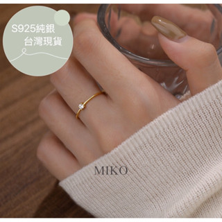 s925純銀 韓國秀氣單鑽開口戒指 🉑疊戴 現貨