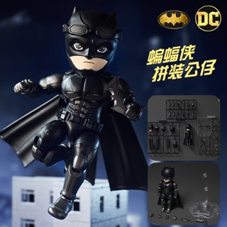 ❤️現貨❤️DC漫畫 蝙蝠俠 正義聯盟 關節可動 拼裝可動 Q版 手辦 公仔 模型 擺件 DIY