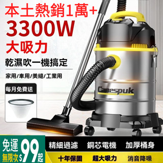 免運促銷🔥【廠家直銷】🔥吸塵器110V-220V乾濕兩用家用商用大功率裝修美縫洗車酒店吸塵器工業用有線