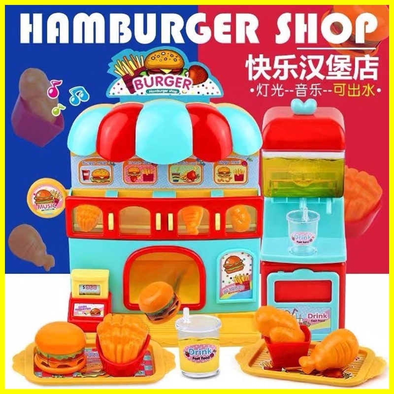 歡樂 漢堡店 玩具 麵包屋 小玲 過家家 超人 仿真 飲料機 出水 兒童 廚房 玩具