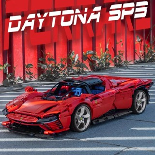 🔥下殺免運🔥42143 法拉利SP3 相容樂高迪通拿 積木跑車 Daytona SP3 拼裝積木模型【TOYBOX】