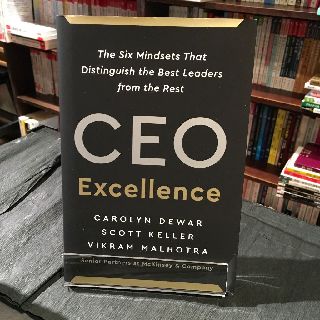 華欣台大店《CEO Excellence》Scribner Book Company│Dewar│外文書