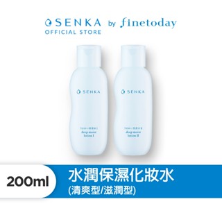 SENKA 專科 水潤專科 保濕化妝水/乳液 150mL/200mL(多入組)【日本FineToday旗艦店】