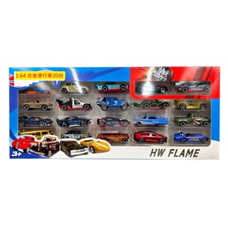 好好玩具 臺灣現貨 20入 1:64 合金車 滑行車 合金滑行車 合金模型車