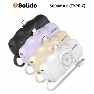 SOLIDE 索力得 行動電源 現貨 TYPE-C 直插式行動電源 快充 行充 充電寶 移動電源 迷你型動電源 行動電源
