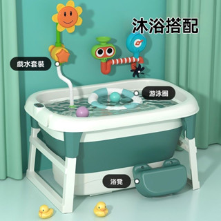 🔥優選商品【兒童款】加大加厚兒童泡澡桶 澡盆 浴盆 泡澡桶 嬰兒洗澡盆 折疊澡盆 折疊浴盆 嬰兒洗澡盆新生兒遊泳桶可折疊