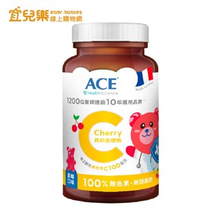 ACE SCIENCE機能Q系列 西印度櫻桃 C軟糖 168g/罐 全素【宜兒樂】