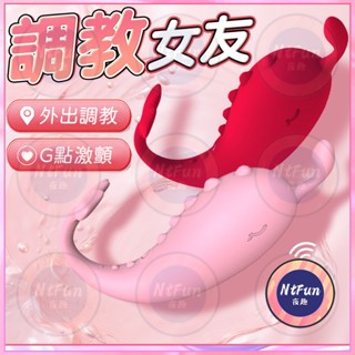 💟隔日到貨💟小鯨魚跳蛋 無線跳蛋 外出調教 G點激顫 靜音跳蛋 多頻強震 跳蛋 按摩棒 震動棒 情趣 情趣用品 成人用品