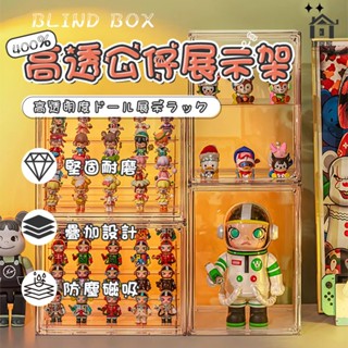 臺灣公司現貨🔥泡泡瑪特 400%展示盒 磁吸式 labubu 直立公仔展示盒 公仔盒 全透明收納盒 公仔收納盒包包收納
