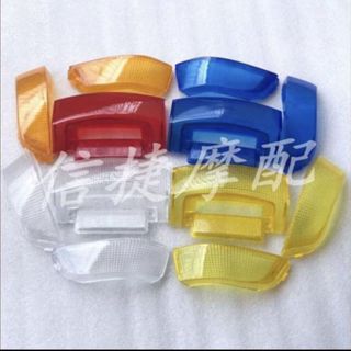 👉優惠特價 🏎️適用於本田dio18期25期後燈殼後燈罩後剎車燈殼後尾燈殼