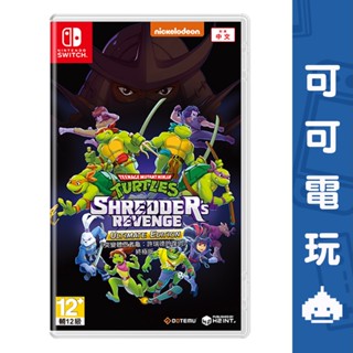 任天堂 Switch《忍者龜：許瑞德的復仇 終極版》中文版 含DLC 次元震撼 爬行動物【可可電玩】