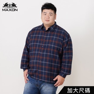 【MAXON大尺碼】2L~5L深藍橘灰法蘭絨純棉格子長袖襯衫82403-58 加大特大碼 免運