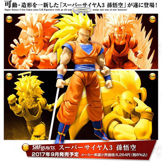 玩具研究中心 現貨 代理 萬代  S.H.Figuarts SHF 七龍珠Z 超級賽亞人3 孫悟空