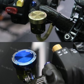 DreamBase 白鐵 鍍鈦 鍍金 金屬 油杯蓋 BERMBO 15cc ANCHOR 銨科 直推 總泵 RCS 油缸