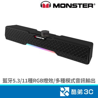 MONSTER 魔聲 MON-G02MKII 多模式藍牙遊戲聲霸(黑) 酷弟3C