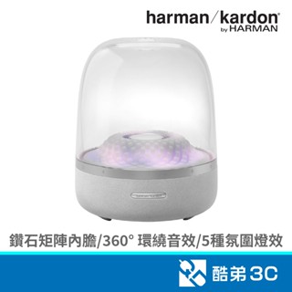 Harman Kardon Aura4 (白)水母4代藍牙喇叭 酷弟3C