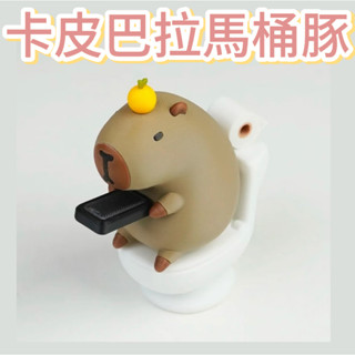 卡皮巴拉 水豚君 卡比巴拉 水豚 馬桶 水豚君公仔 水豚君娃娃 水豚疊疊樂 辦公室小物 桌面擺件 生日禮物 新年禮物