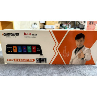 🌟E車E拍🌟E88 十吋1080P雙錄電子後視鏡/行車記錄器/觸控式螢幕