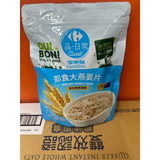【家樂福🇫🇷】家樂福即食大燕麥片500g