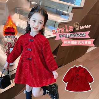 【小斑麻童裝】新年大紅色過年女童洋裝 跨年元旦時尚復古加絨連衣裙 甜美洋氣公主禮服 長袖旗袍洋裝 唐風 過年拜年新衣