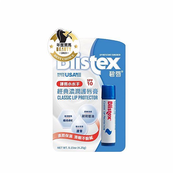 【Blistex 碧唇】經典濃潤護唇膏4.25g｜保濕 唇部保養 DS018348