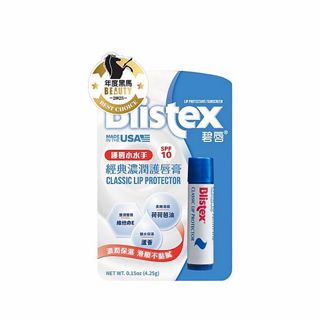 【Blistex 碧唇】經典濃潤護唇膏4.25g｜保濕 唇部保養 DS018348