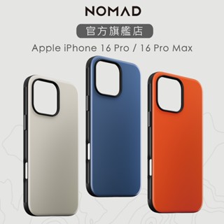 【NOMAD】適用iPhone 16 系列 運動彩酷保護殼｜臺灣總代理