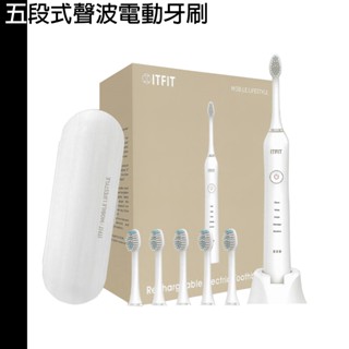 SAMSUNG 三星 ITFIT 五段式聲波電動牙刷