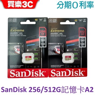 SanDisk Extreme microSDXC UHS-I V30 A2 256G 512G 記憶卡190MB/s