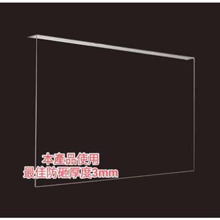 ☆YoYo 3C☆SONY 100吋 XR-100X92 100吋 電視保護鏡 電視護目鏡 ~到府安裝