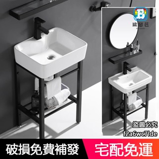【歐戀芭】陽臺洗手檯 陽臺洗手盆 浴室洗臉盆 落地洗手檯 落地式洗手盆不銹鋼支架陶瓷洗臉盆黑色小戶型陽臺衛生間家用面盆